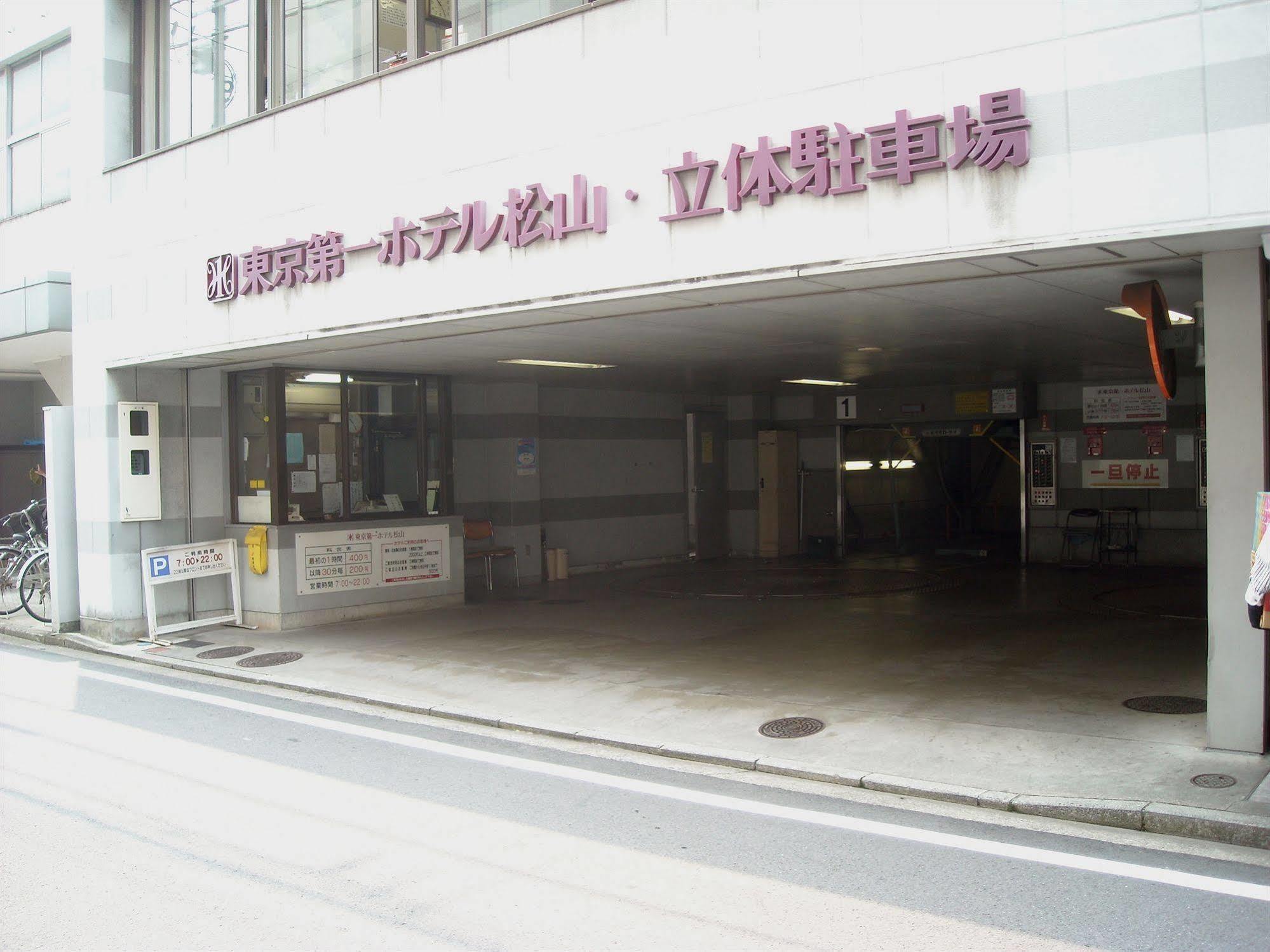Tokyo Dai-Ichi Hotel Matsuyama Matsuyama  Exterior photo